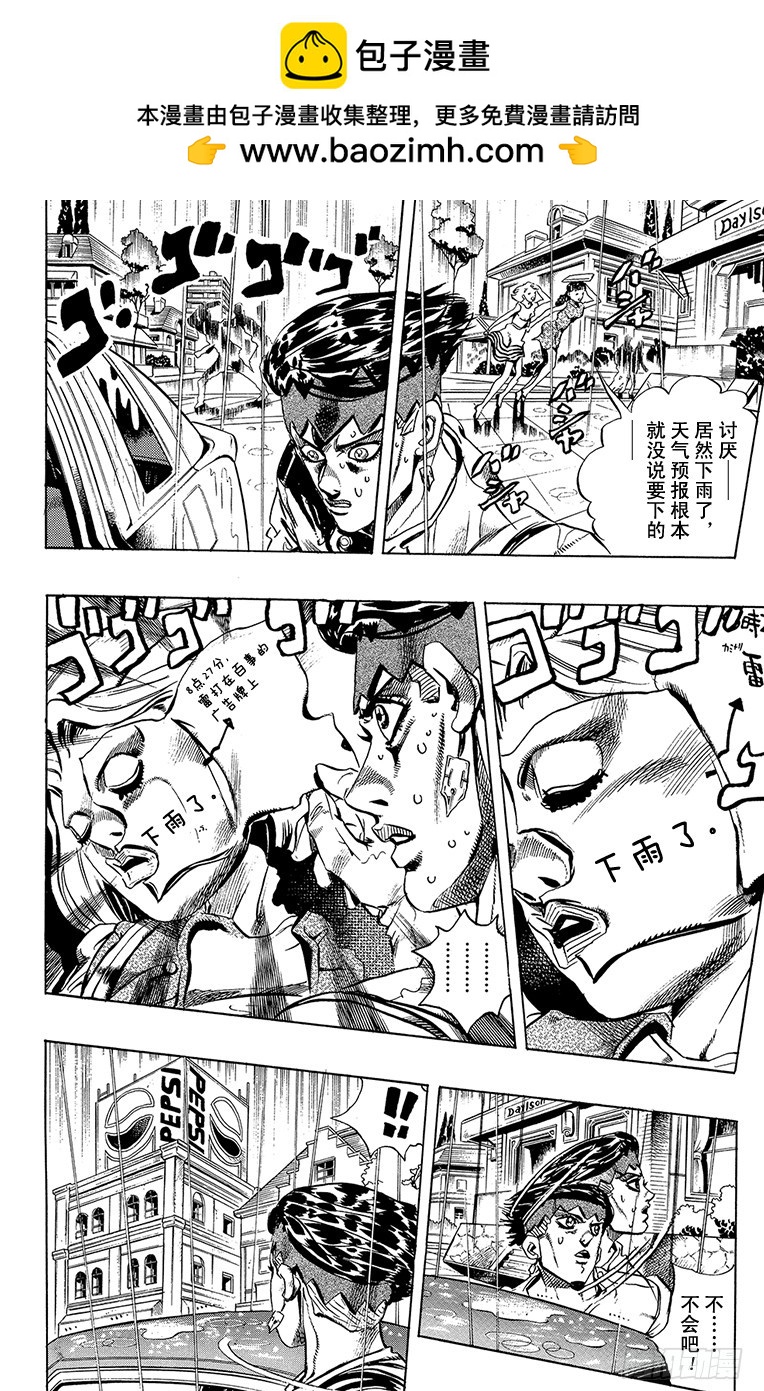 第420话1