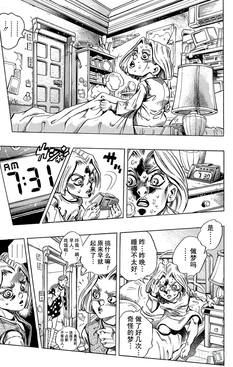 第420话16