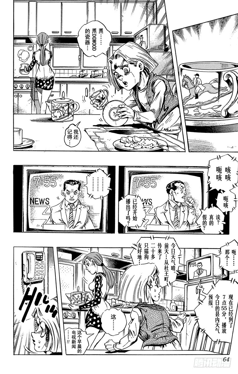 第420话17