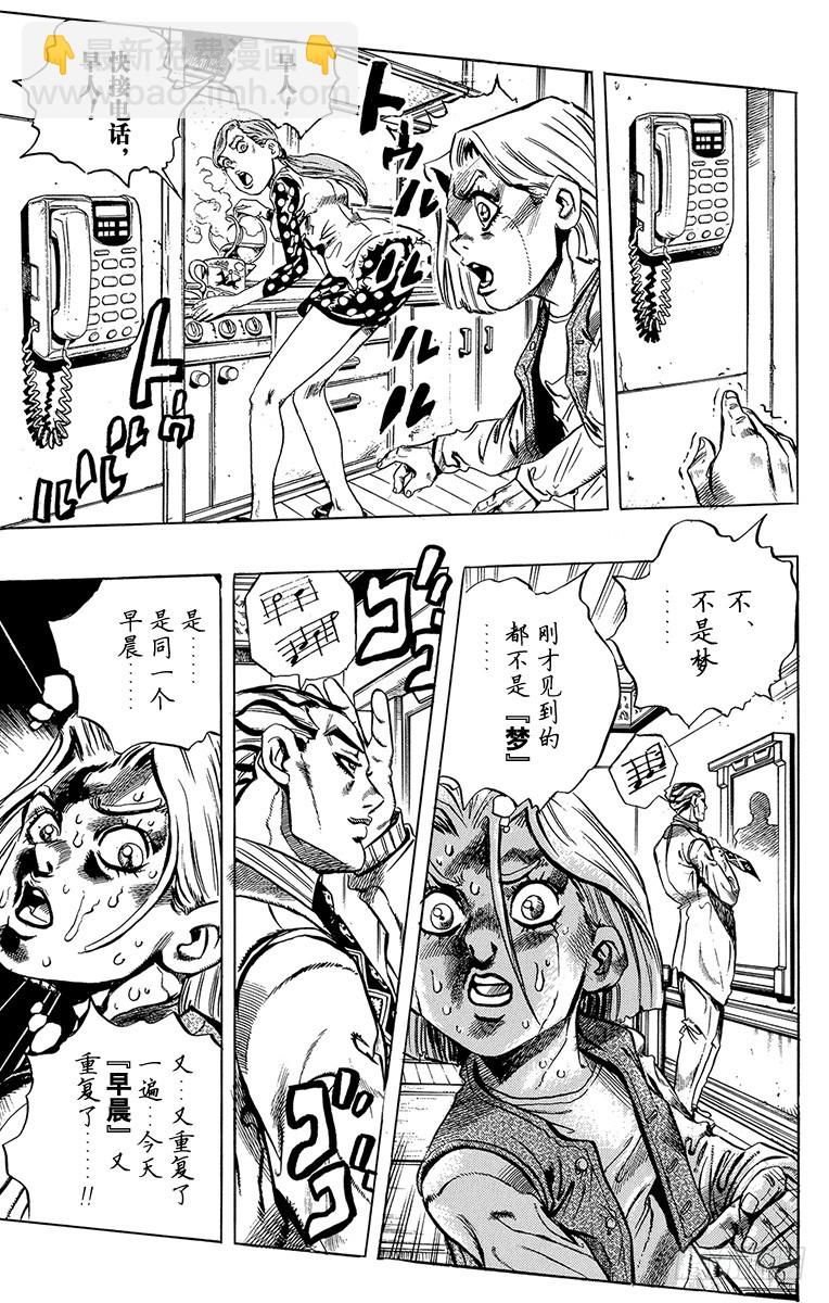 第420话18