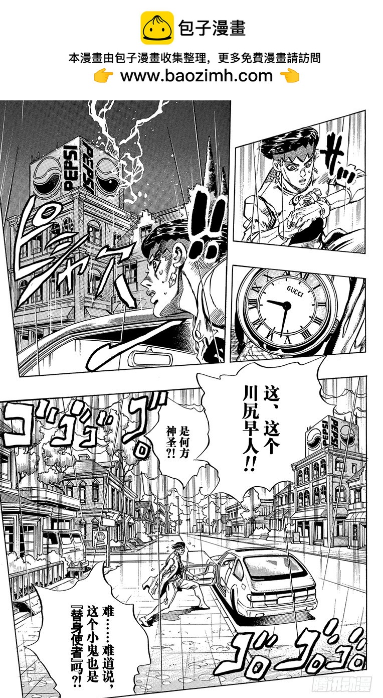 第420话2