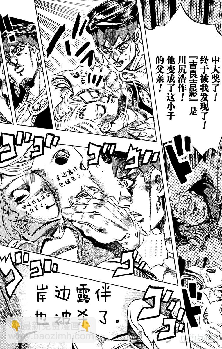 第420话6