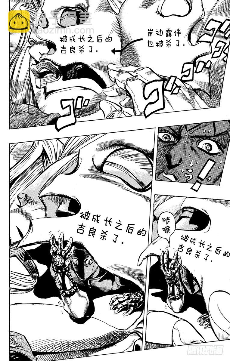 第420话7