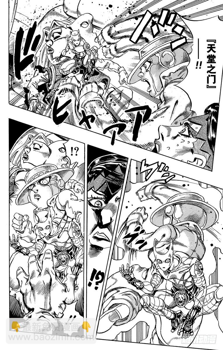 第420话9