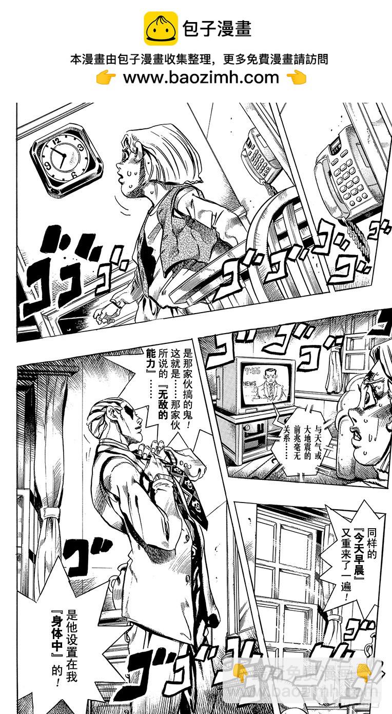 第421话1