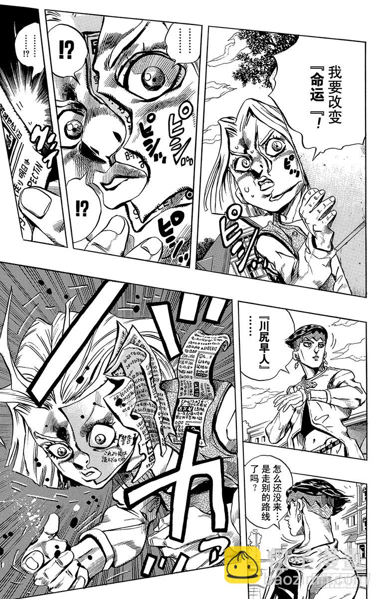 第421话14