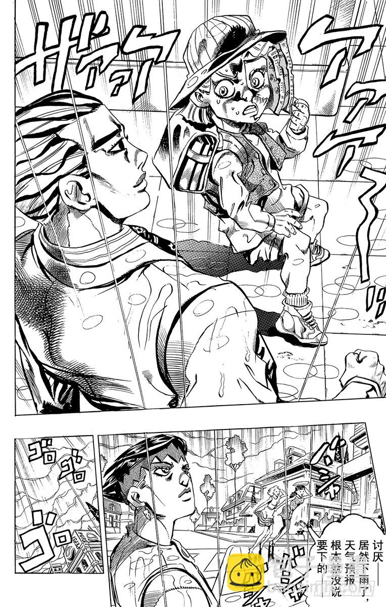 第421话17