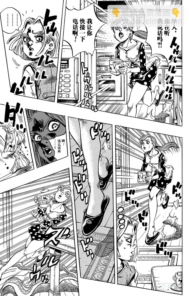 第421话2