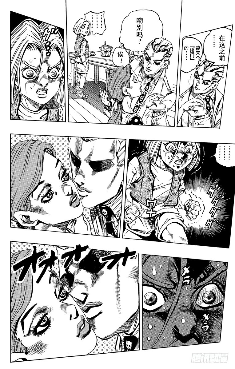 第421话7