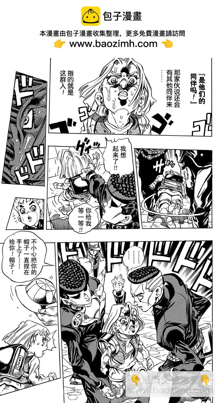 第422话14
