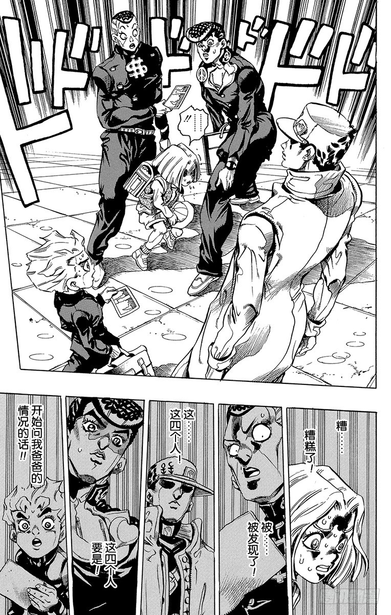 第422话16