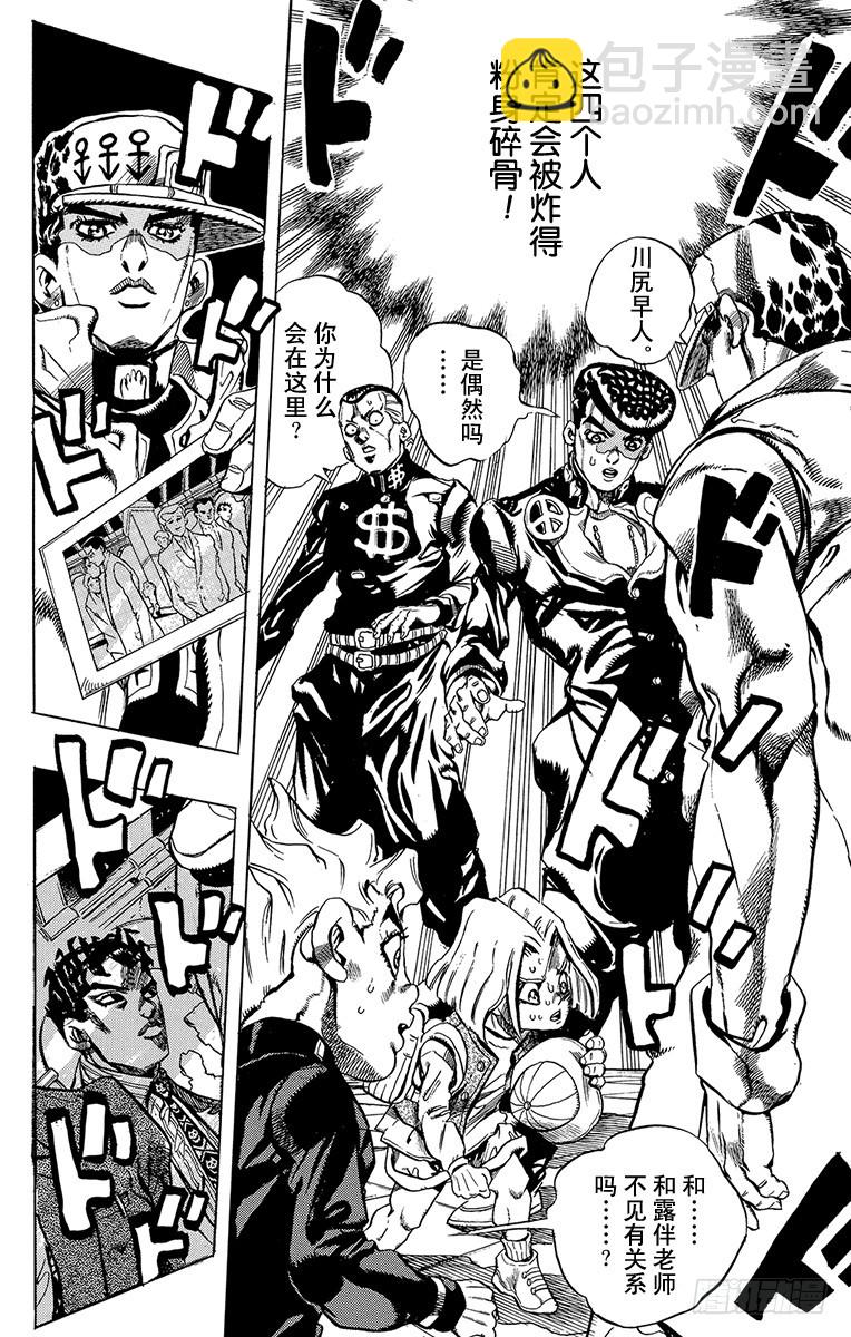 第422话17