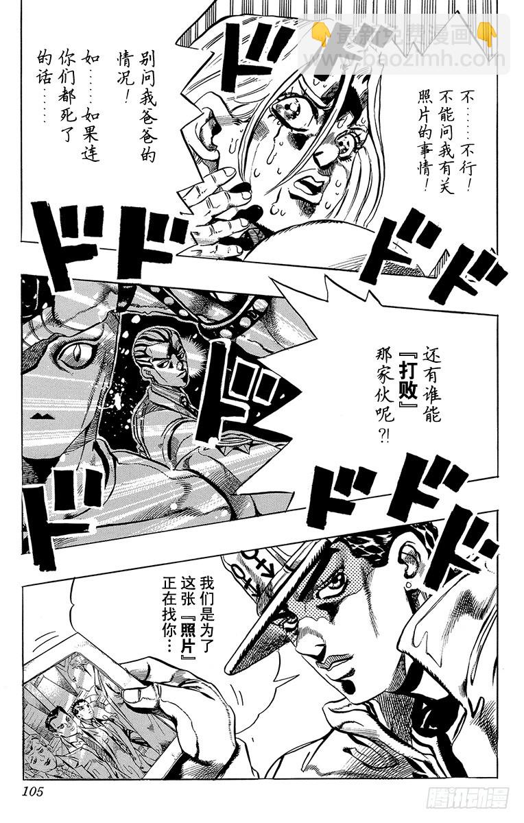 第422话18