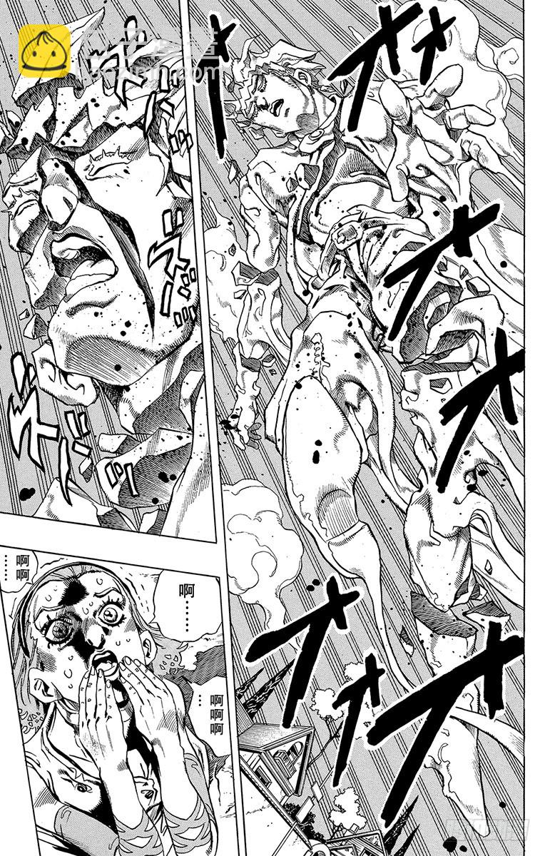 第422话4