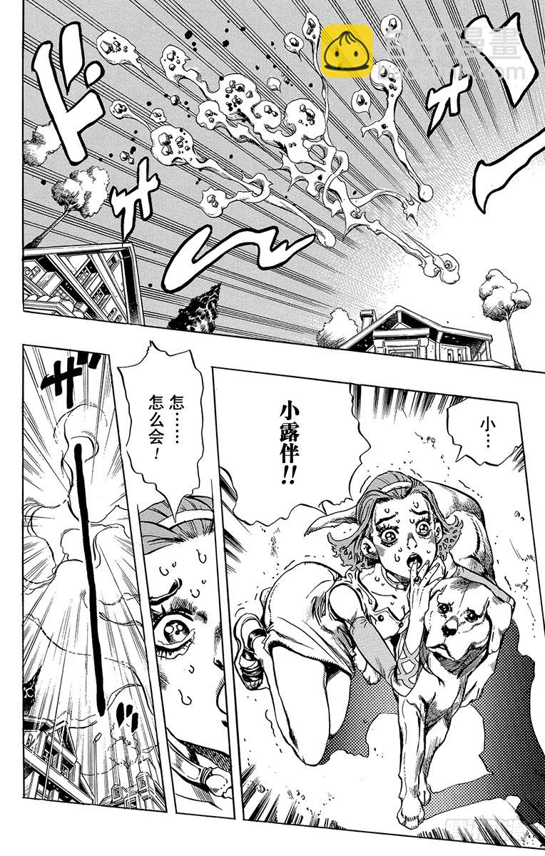 第422话5