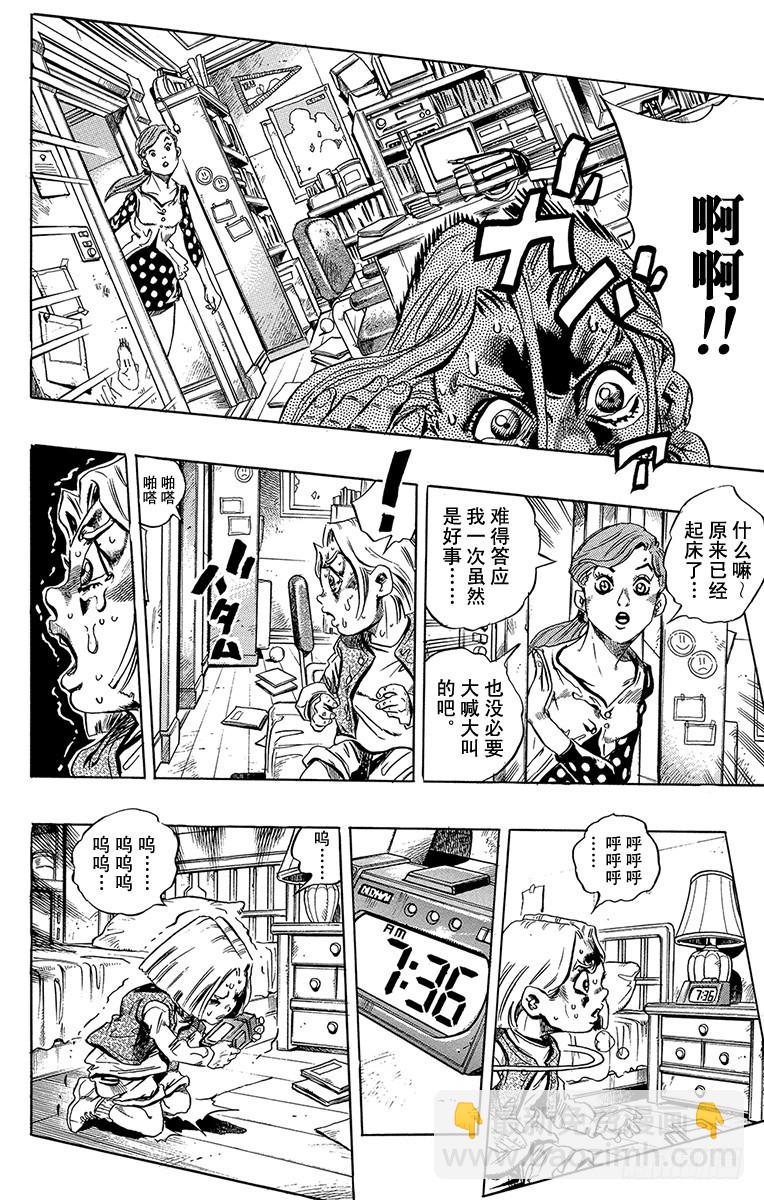 第423话15