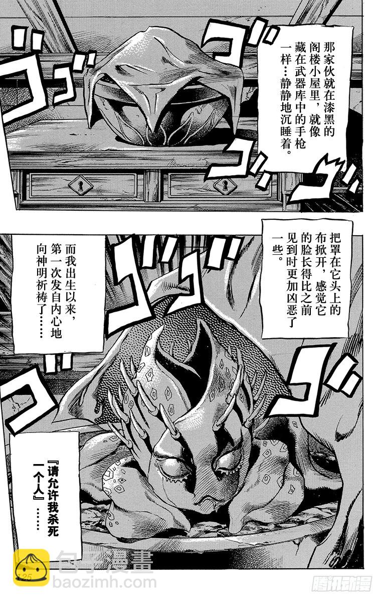 第423话18