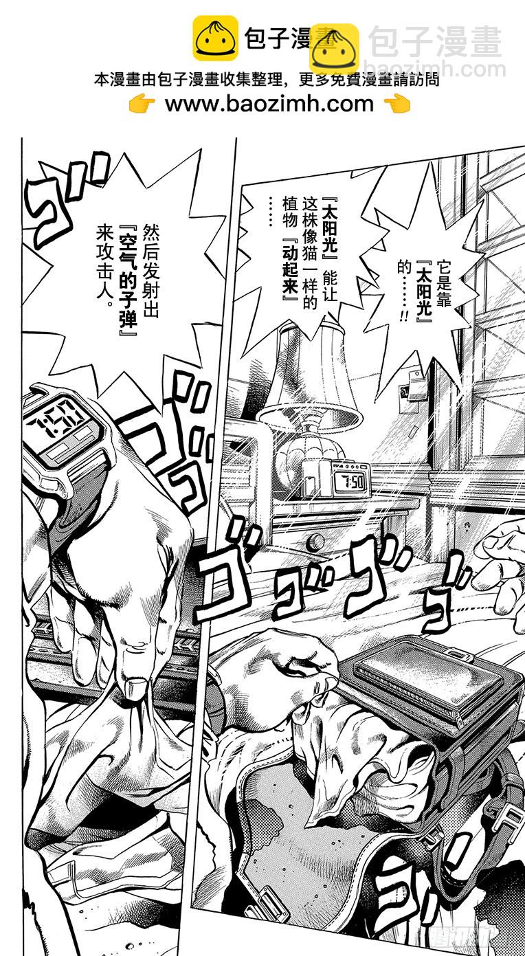 第424话1