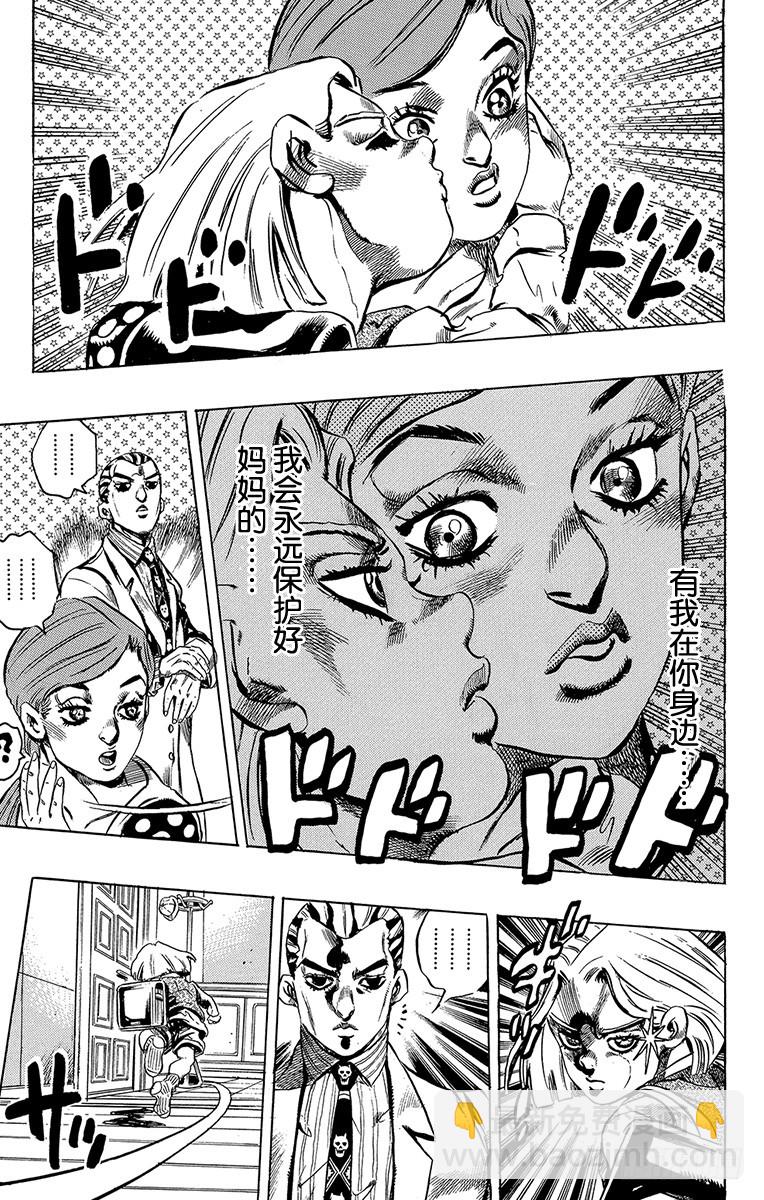 第424话10