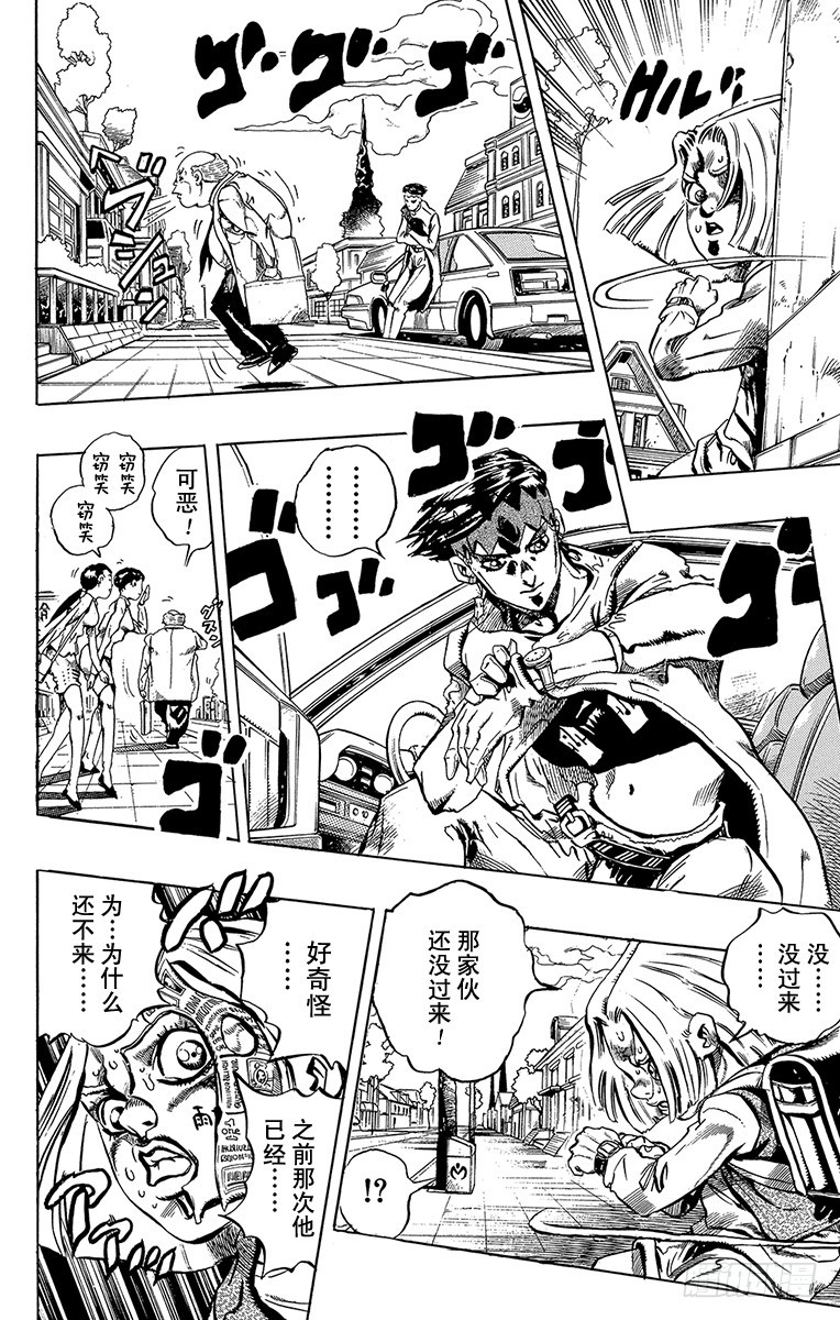 第424话13