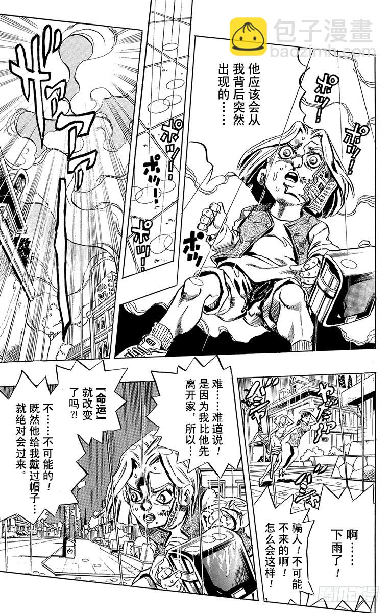 第424话14