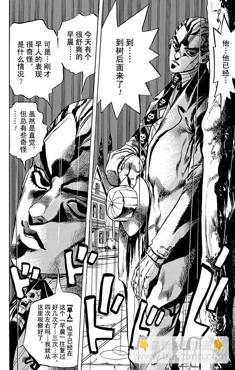 第424话17