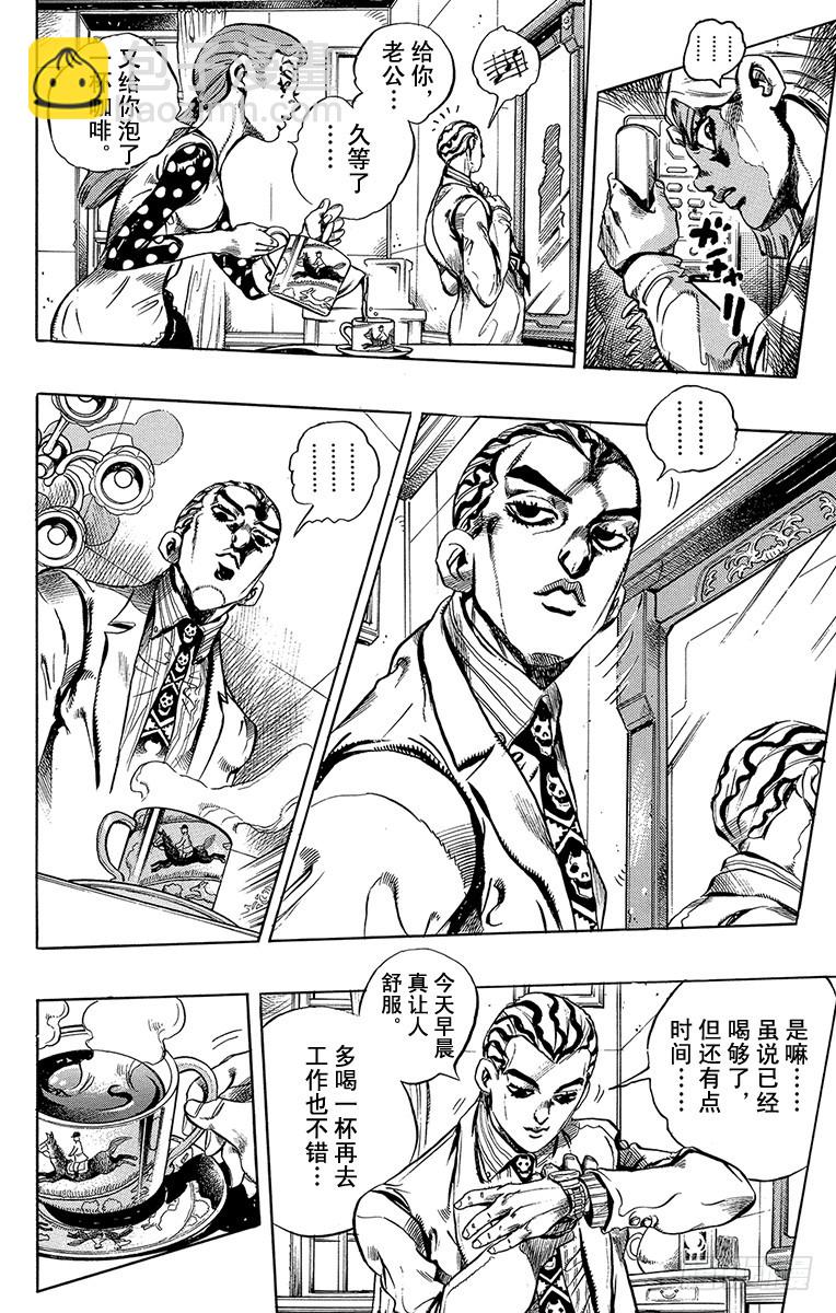 第424话7