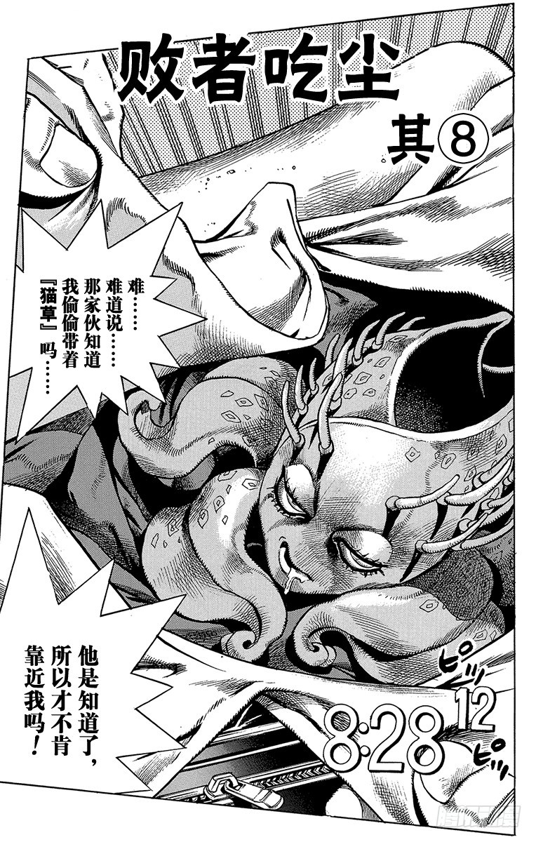第425话0