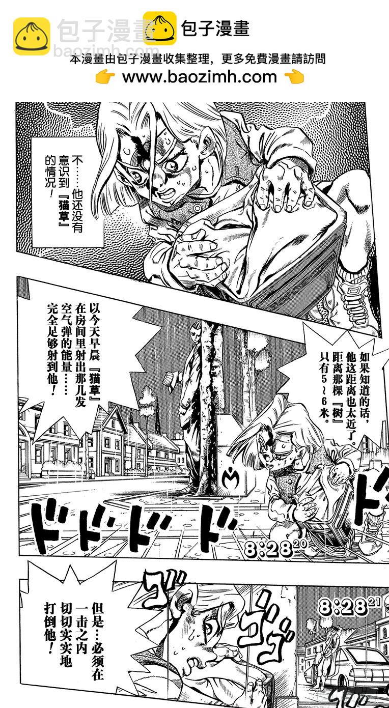 第425话1