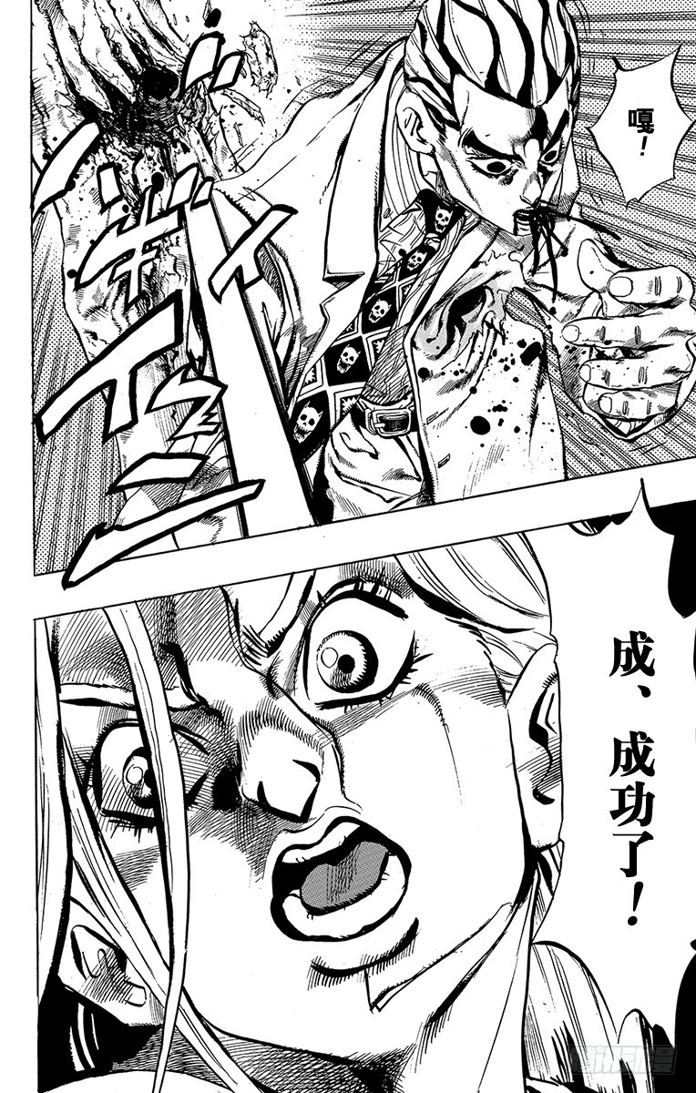 第425话11