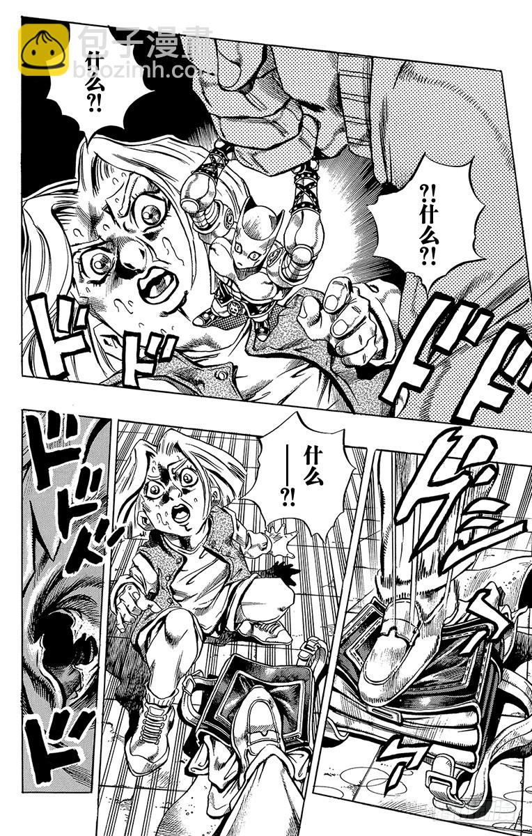 第425话15