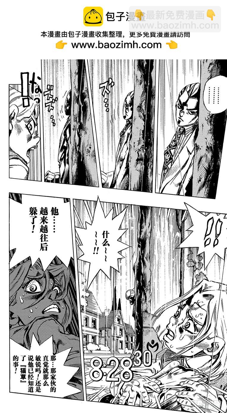 第425话3