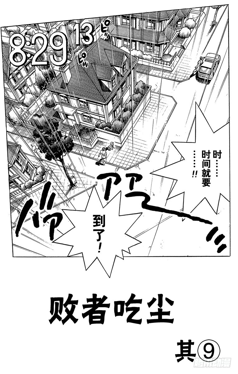 第426话0