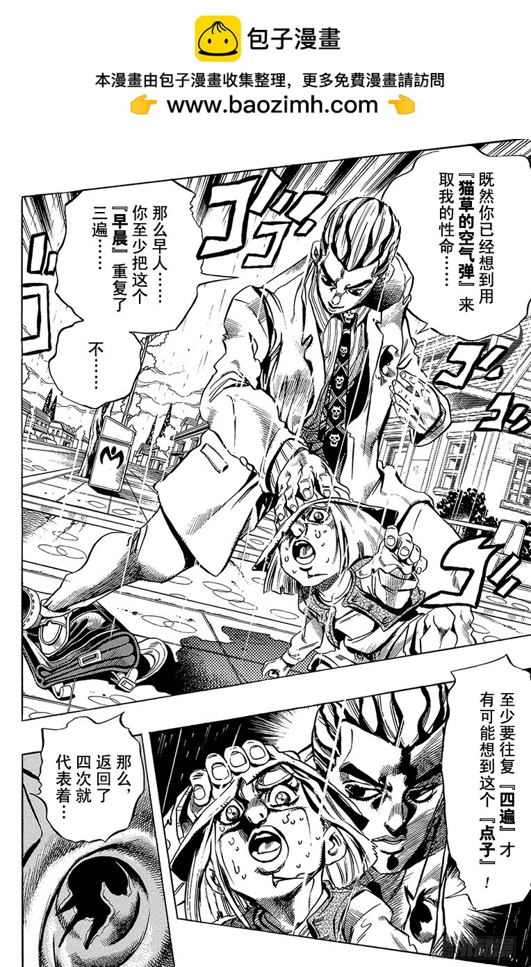 第426话1