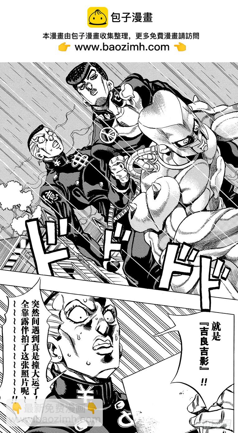 第427话2