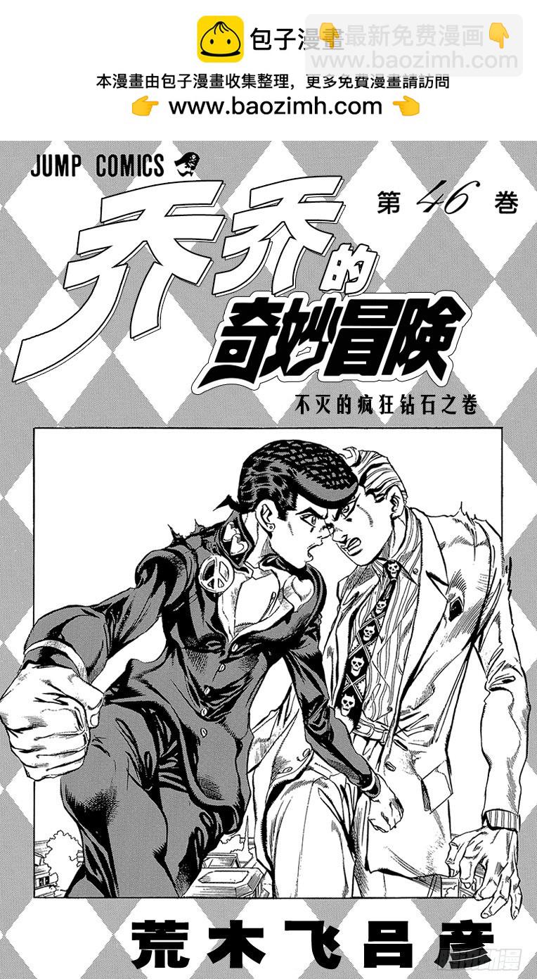 第428话1