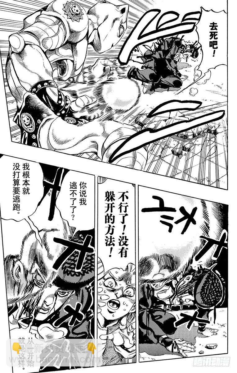 第428话17