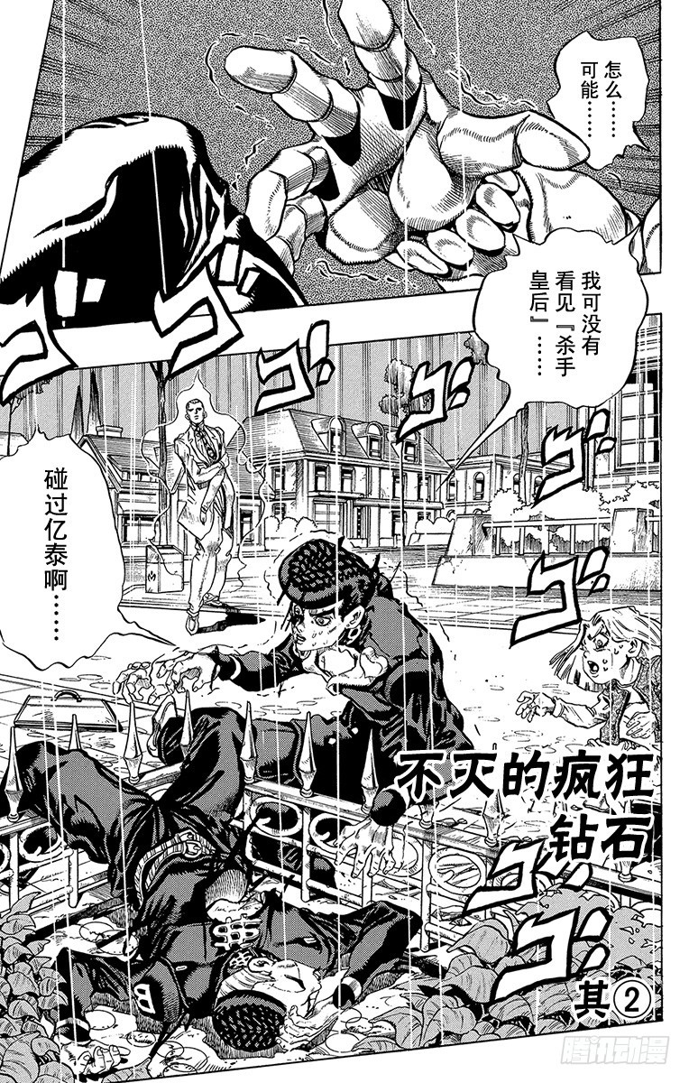 第429话0