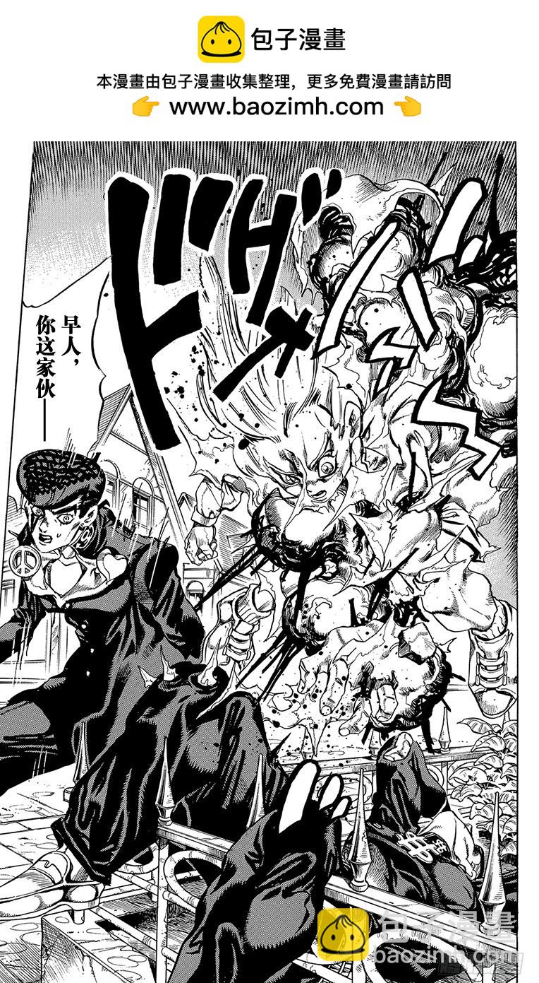 第429话10