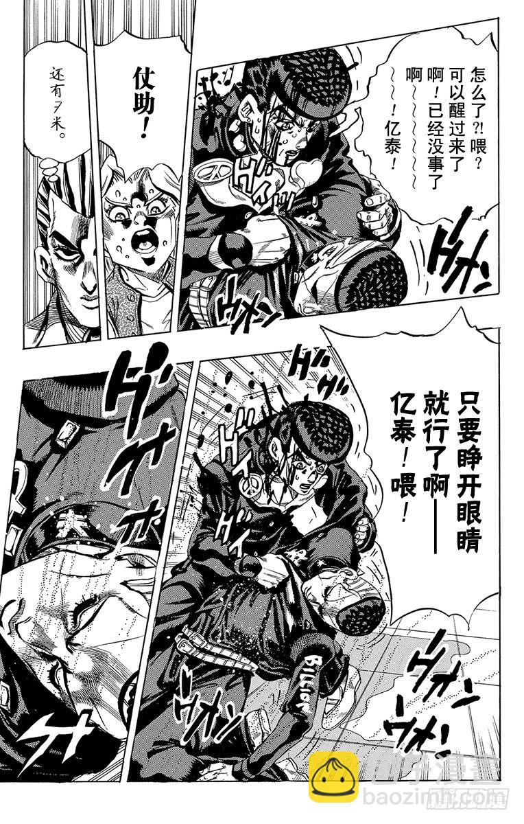 第429话18