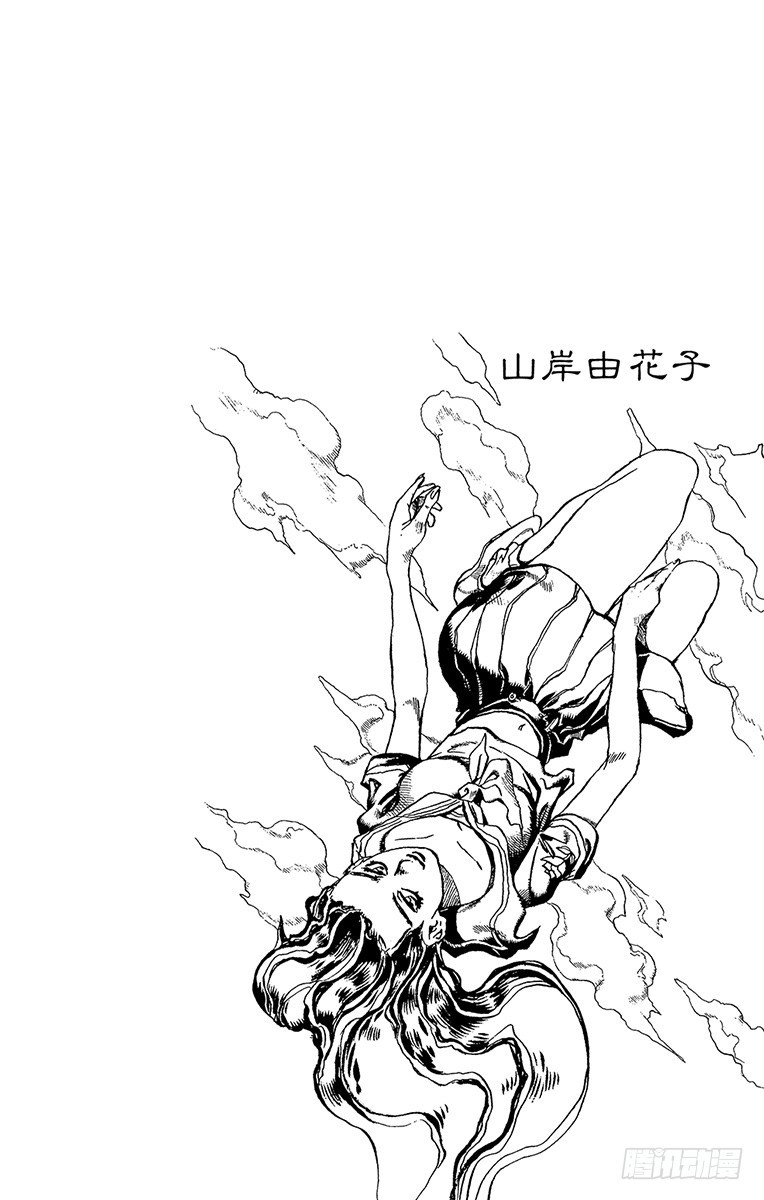 第429话19