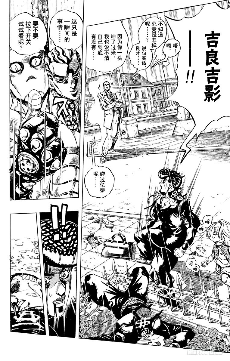 第429话3