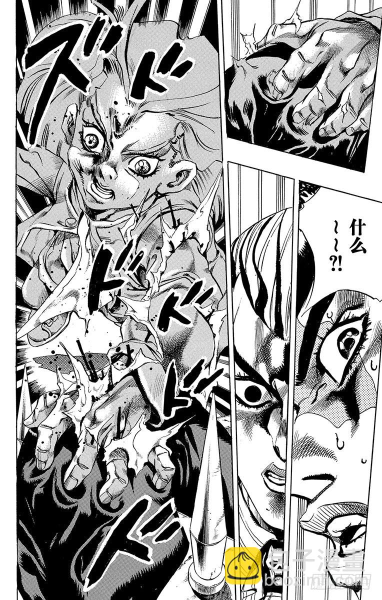 第429话9