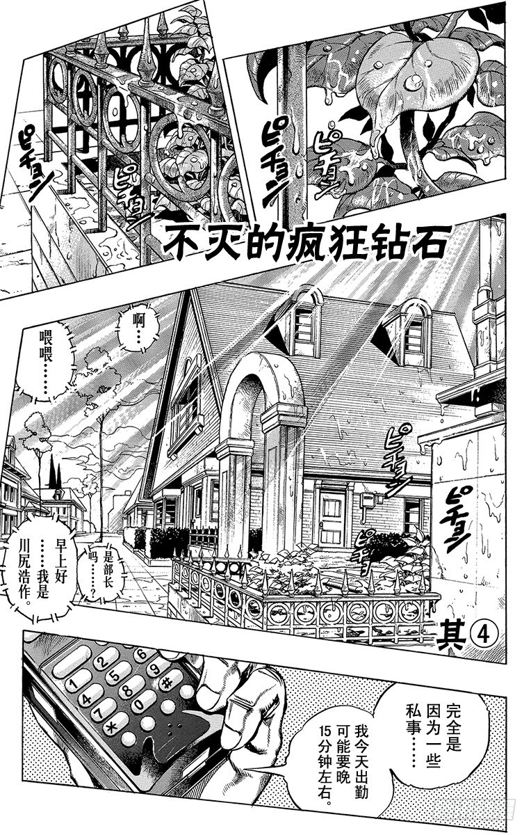 第431话0