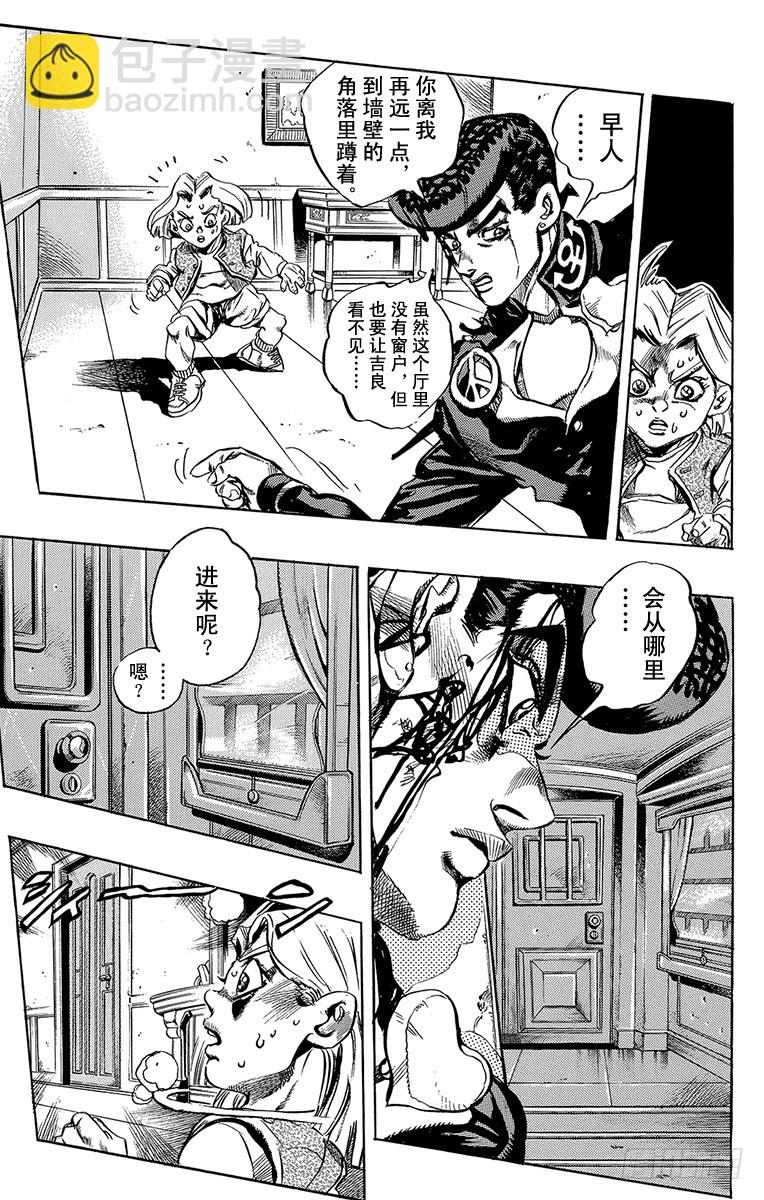 第431话10