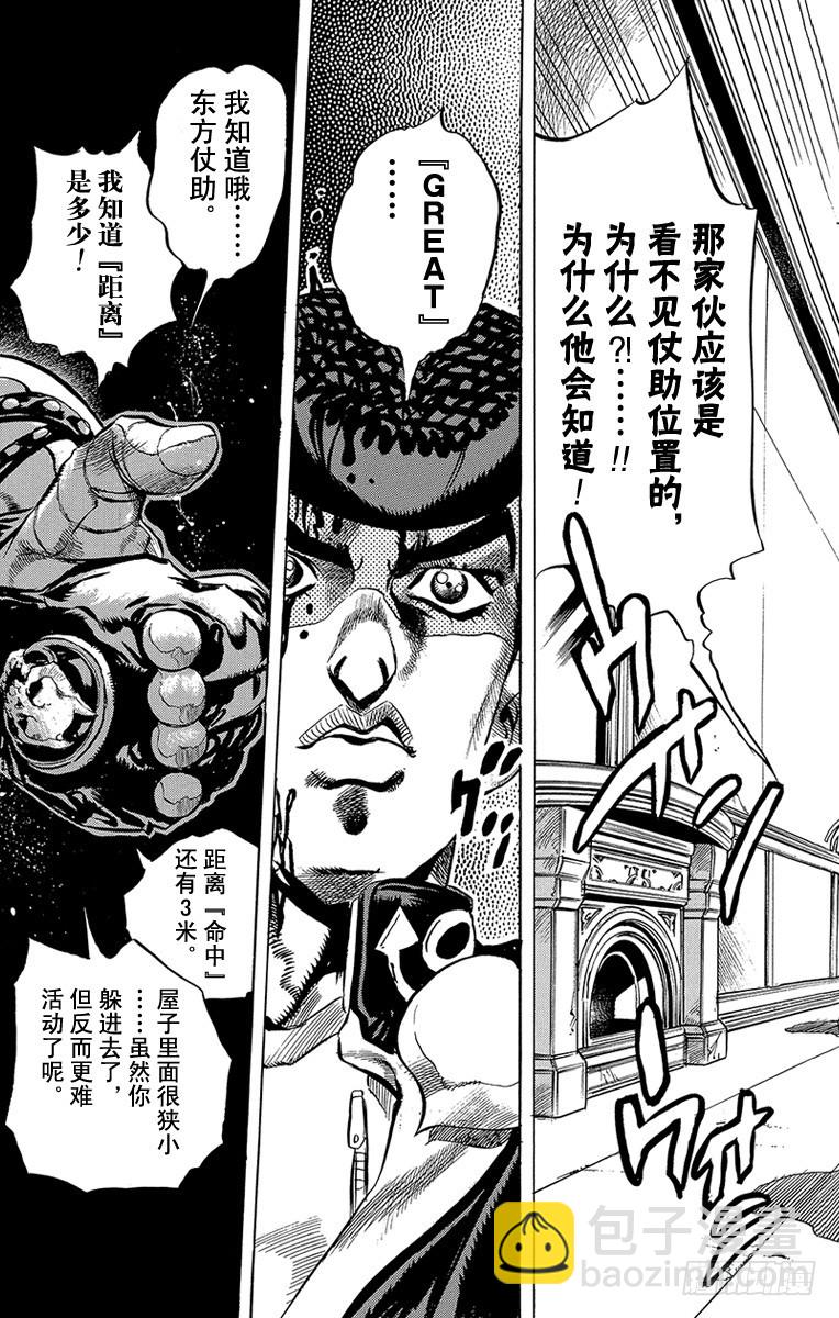 第431话18