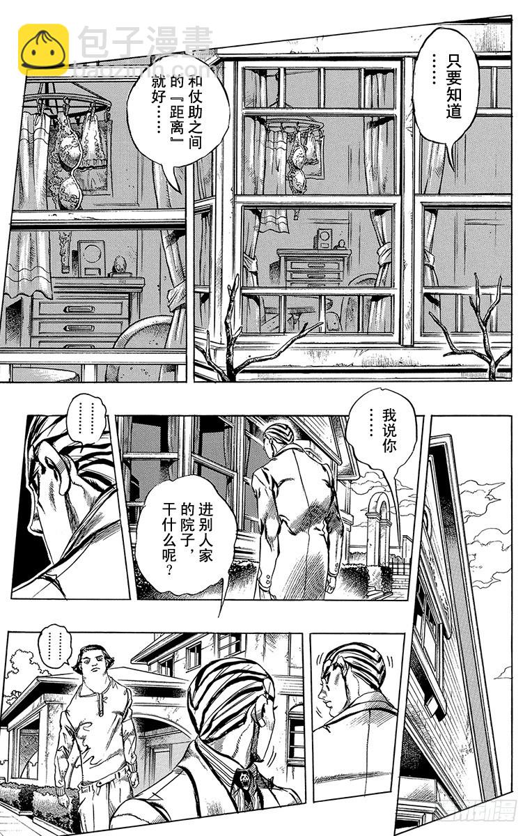 第431话4