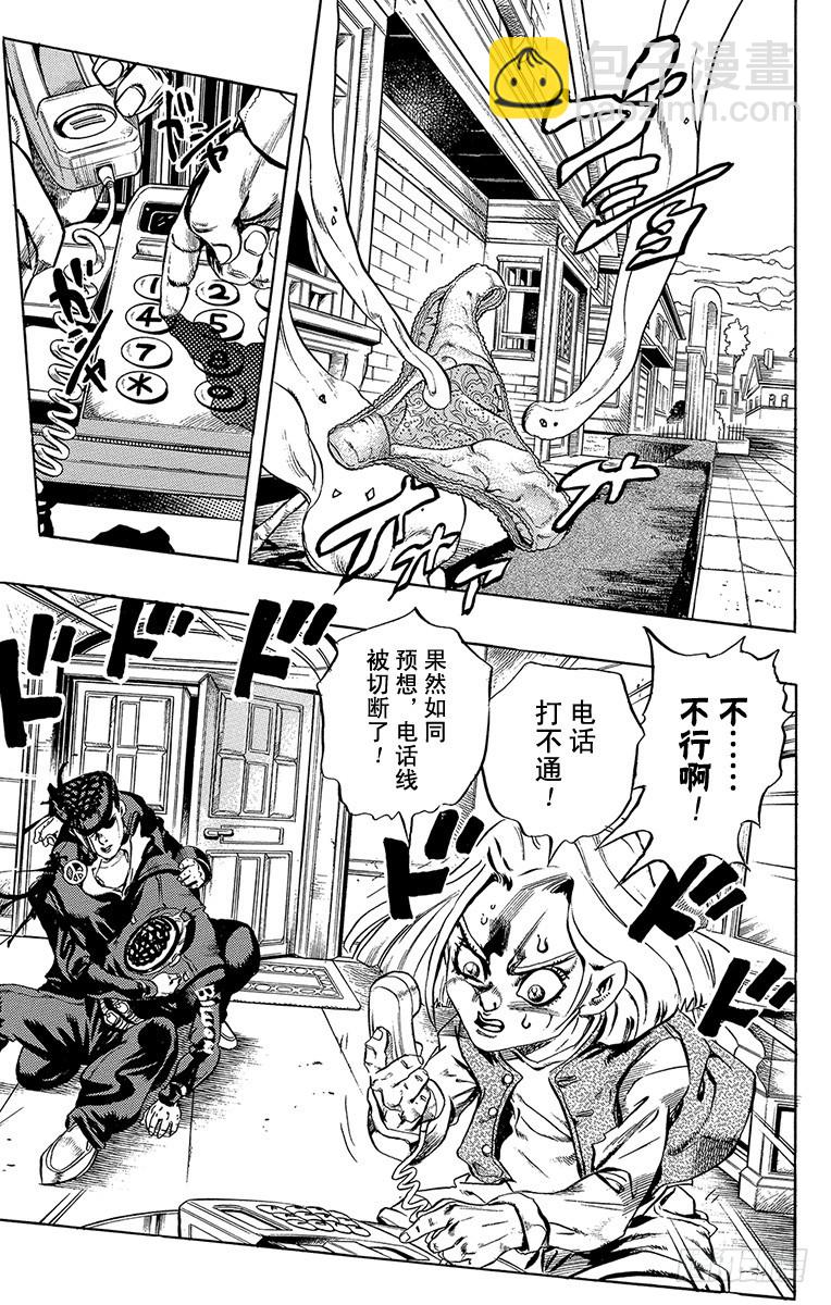 第431话8