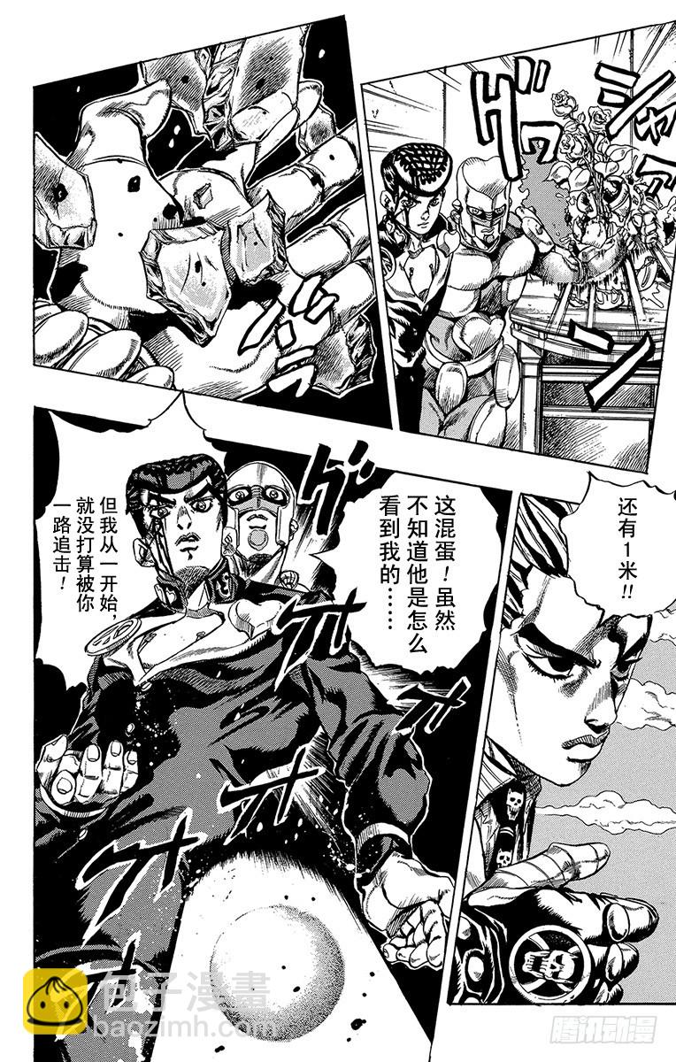 第432话11