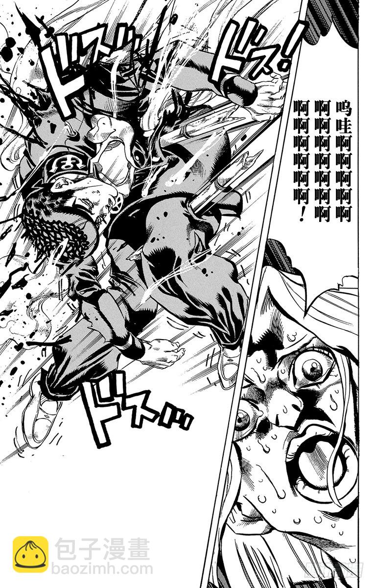第432话14